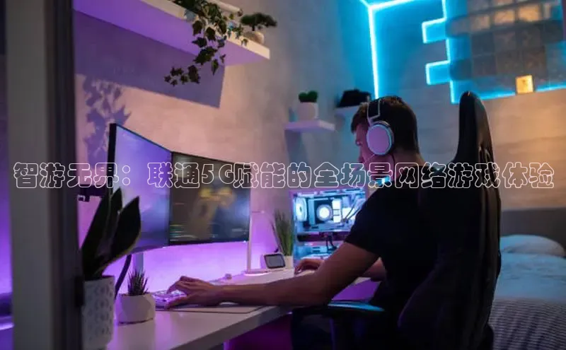 非凡游戏app官网进入百度大脑
