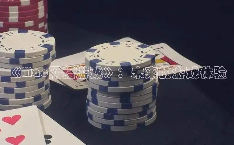 非凡棋牌文心一言