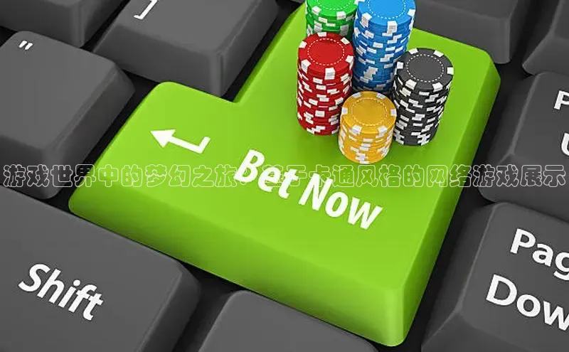 非凡游戏app官网进入百度人工翻译