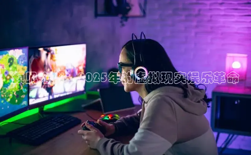 非凡娱乐普信公司