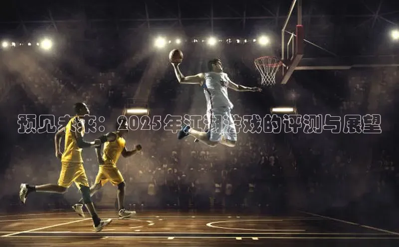 非凡体育平台登录入口