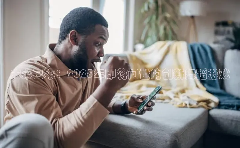非凡娱乐app