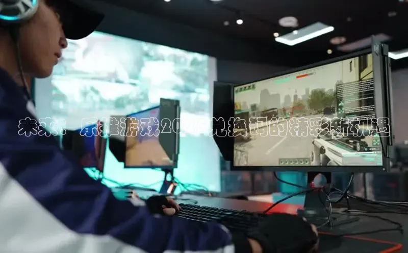 2121非凡体育最新版本更新内容