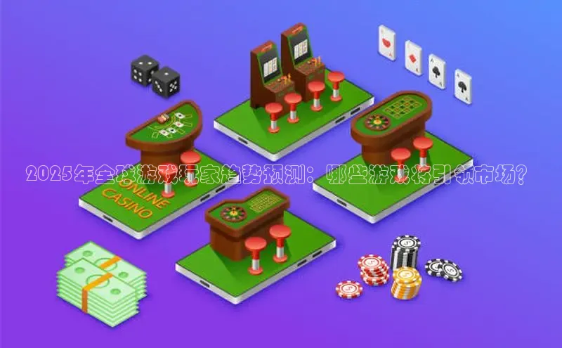 2121非凡足球网页版