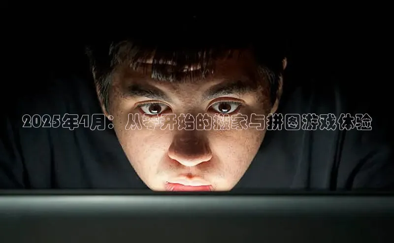 非凡电子游戏平台官网