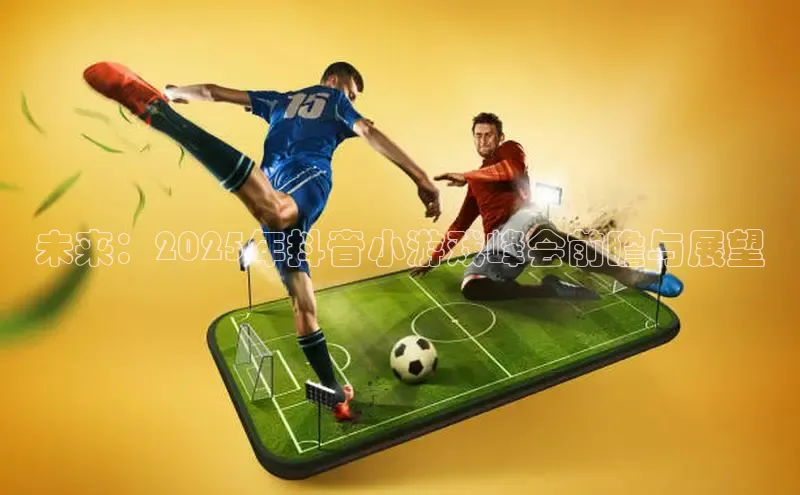 非凡体育2121app官网版