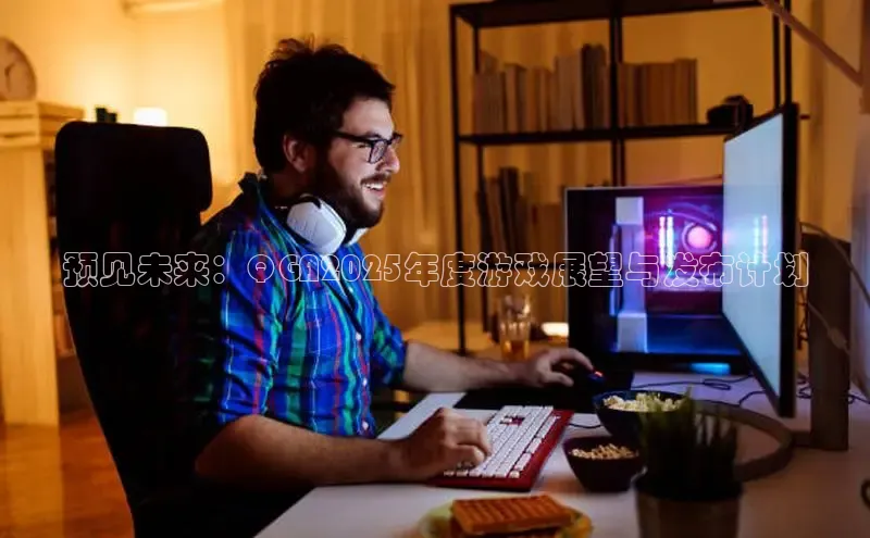 非凡电子游戏平台官网