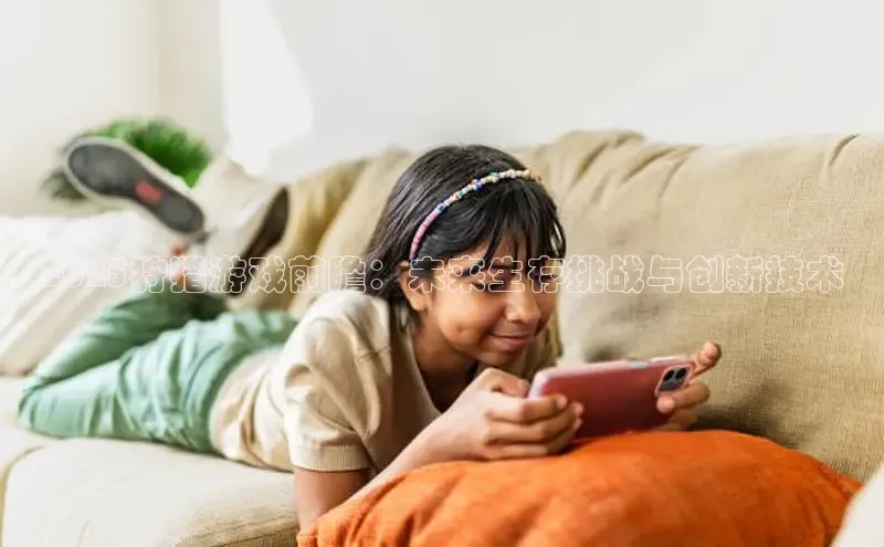 非凡体育2121平台下载