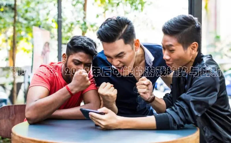 非凡电子游戏平台官网