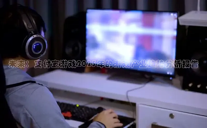 非凡电子游戏平台官网