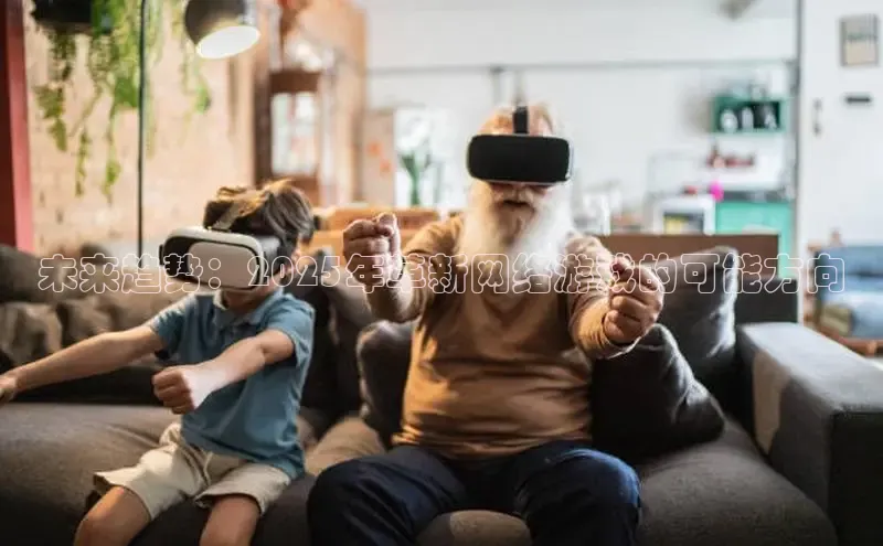 2121非凡足球网页版