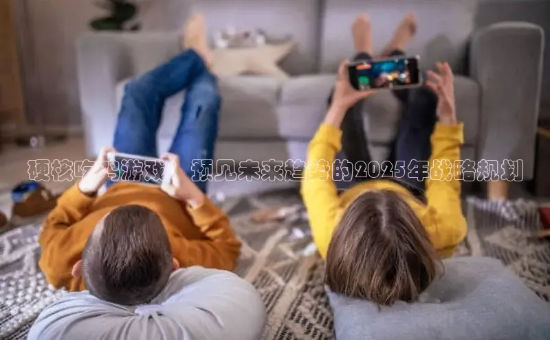 非凡电子游戏平台