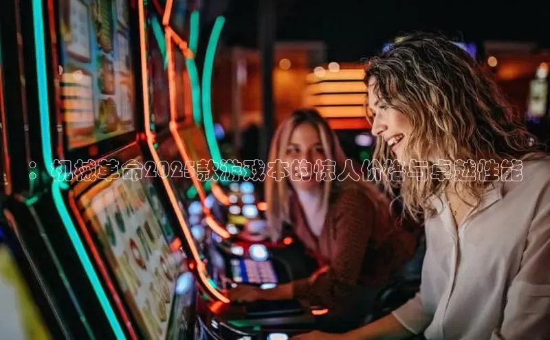 2121非凡足球网页版