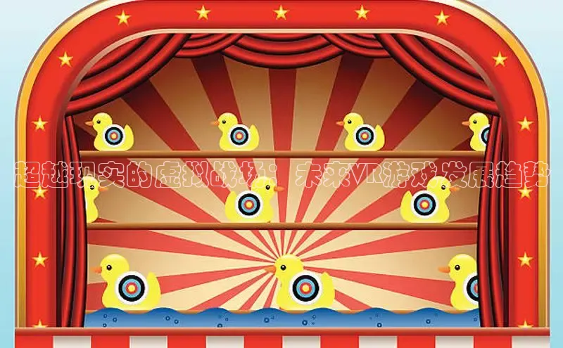 非凡游戏app官网进入