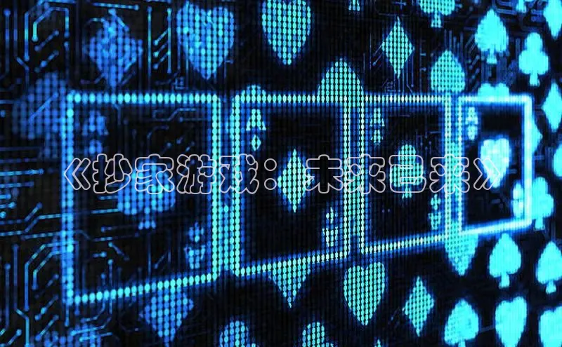 非凡娱乐app