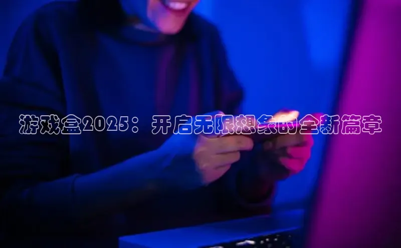 非凡体育2121平台下载