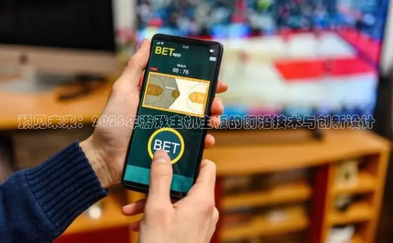 2121非凡足球网页版