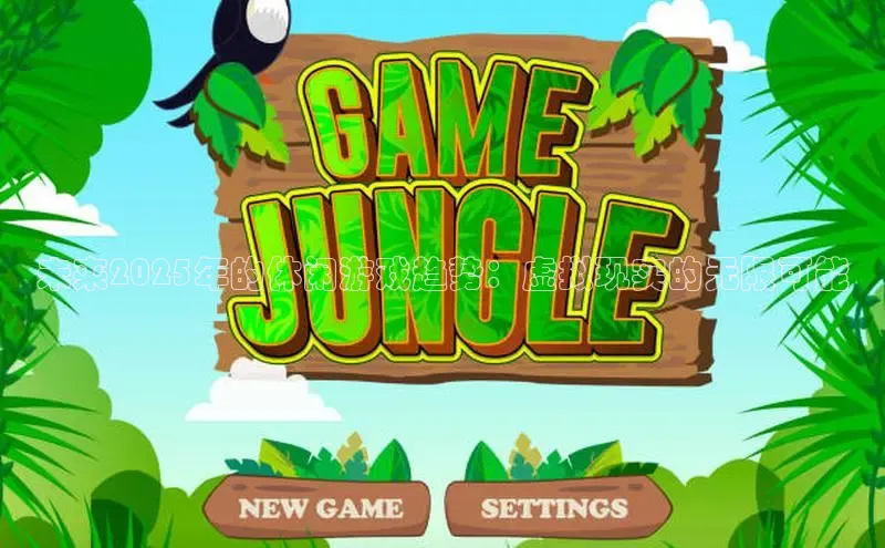 2121非凡体育娱乐入口