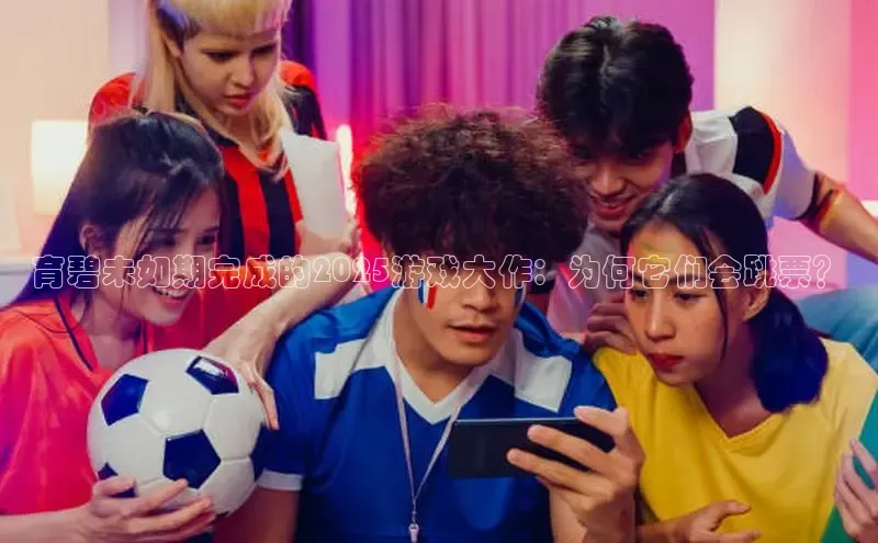 非凡电子游戏平台