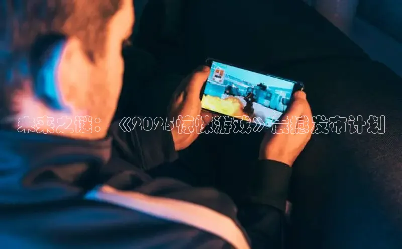 非凡电子游戏平台