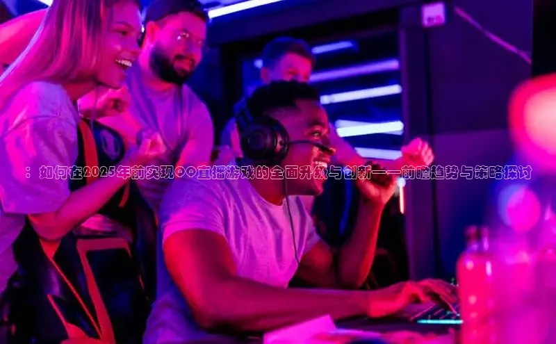 2121非凡体育最新版本更新内容