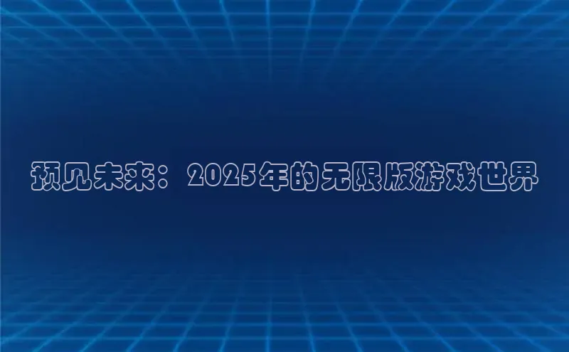 2121非凡体育app下载