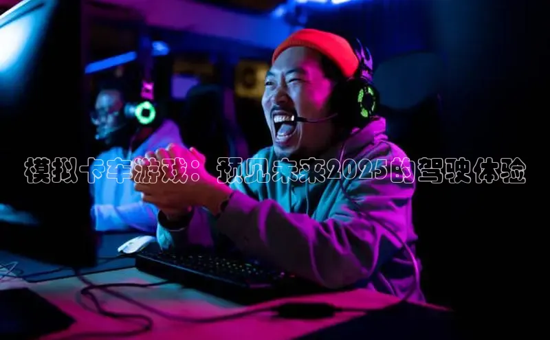 2121非凡体育app平台下载