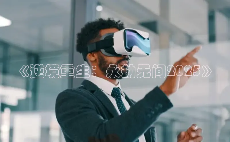 非凡电子游戏平台官网