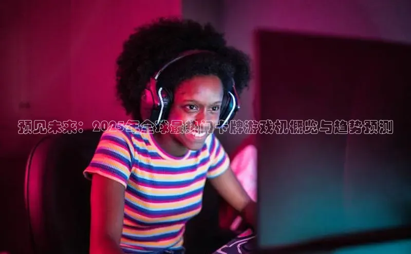 2121非凡体育安卓版