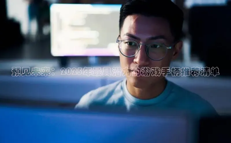 非凡体育2121app官网版