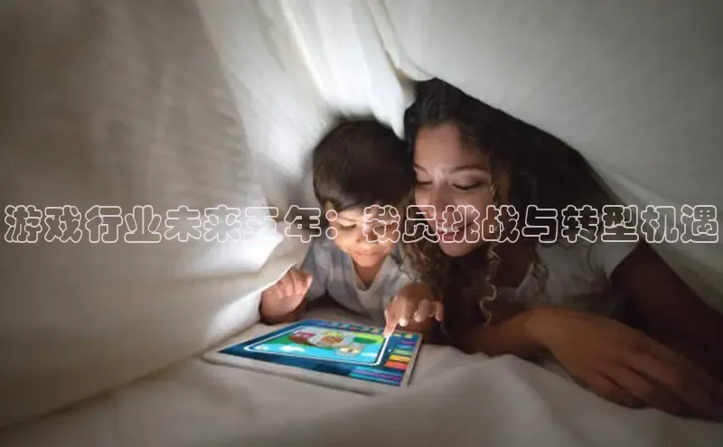 非凡体育平台登录入口