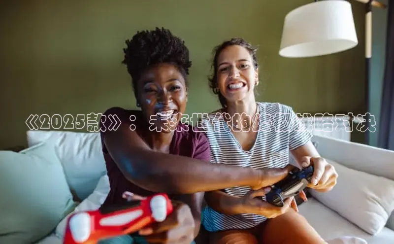 非凡电子游戏平台