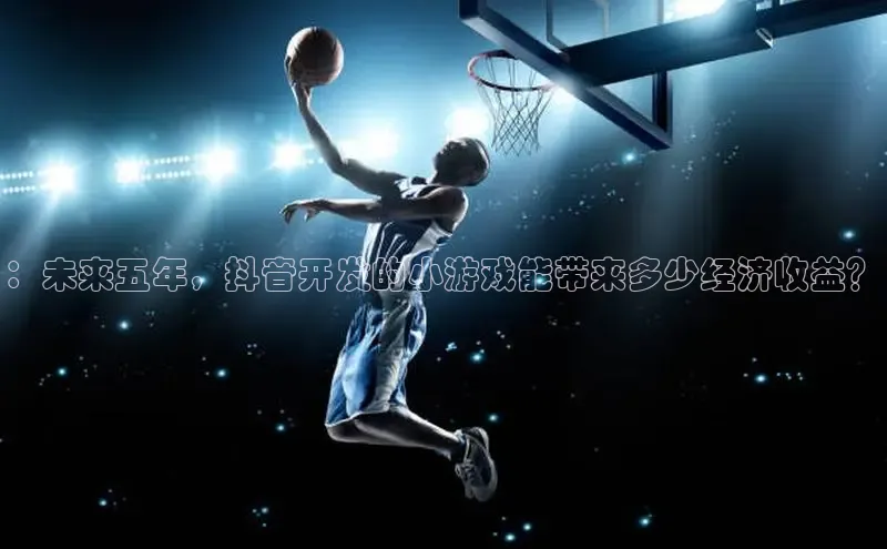 非凡游戏app官网进入