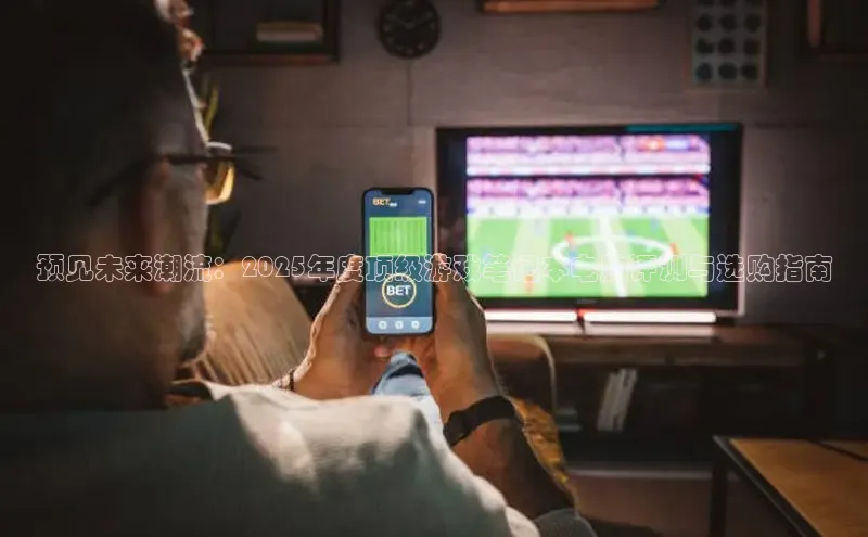 非凡游戏app官网进入