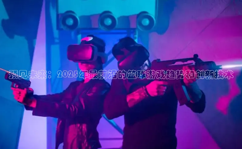 2121非凡体育安卓版