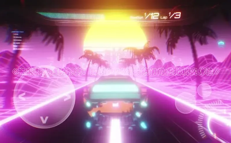 2121非凡体育app下载