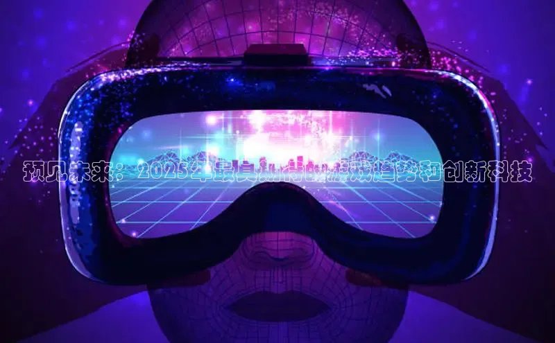 2121非凡体育娱乐入口