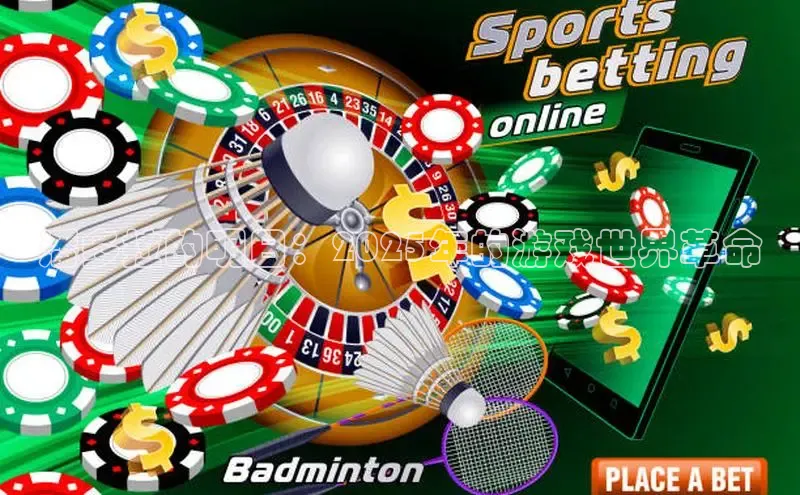 2121非凡体育app平台下载