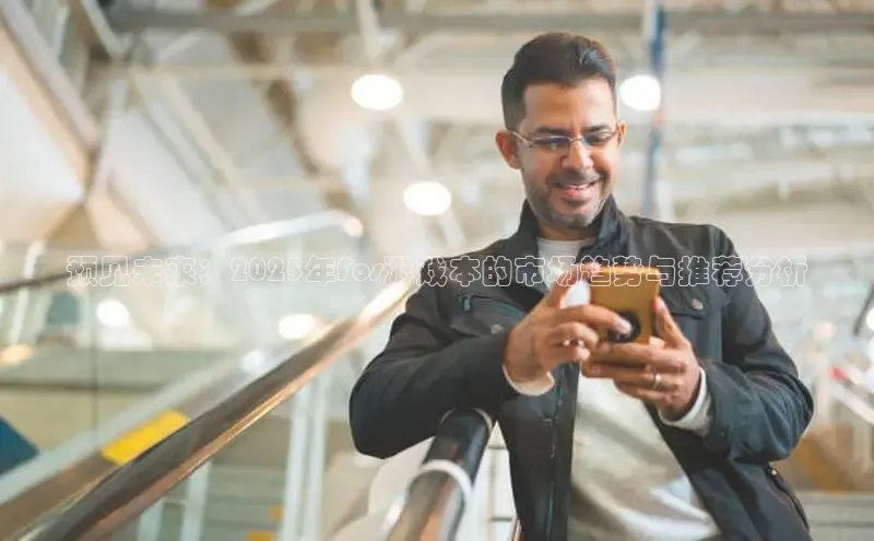 2121非凡体育app下载