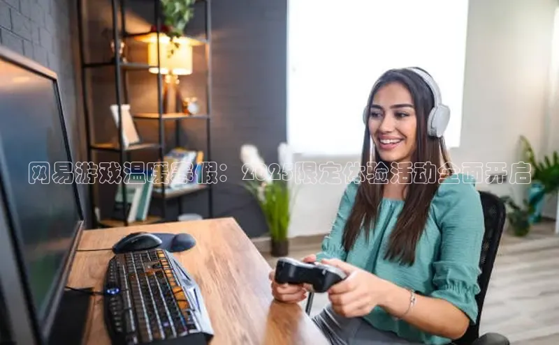 非凡棋牌