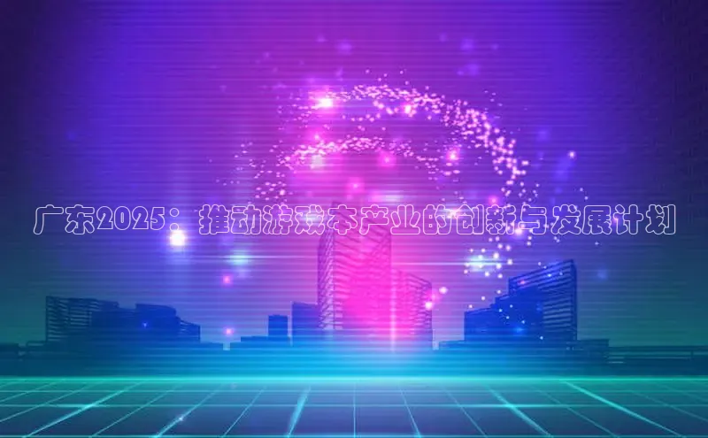 非凡体育app