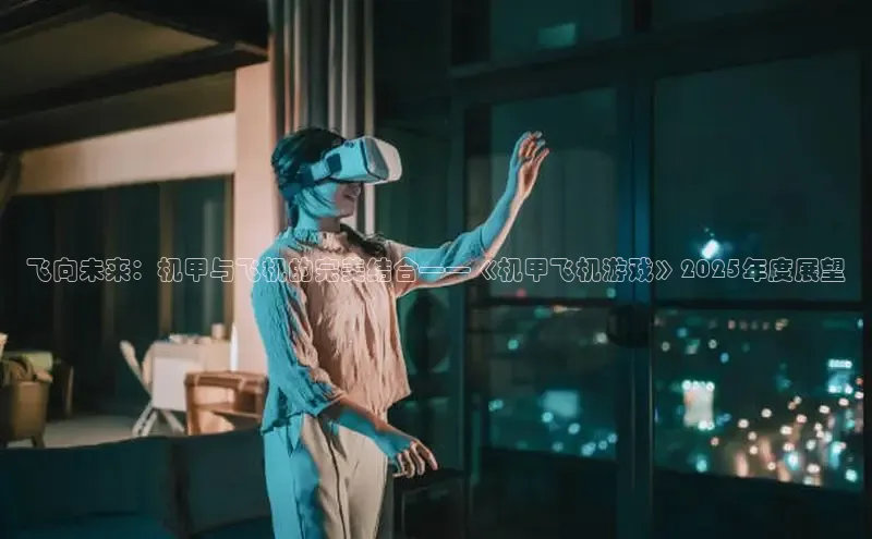 非凡娱乐app