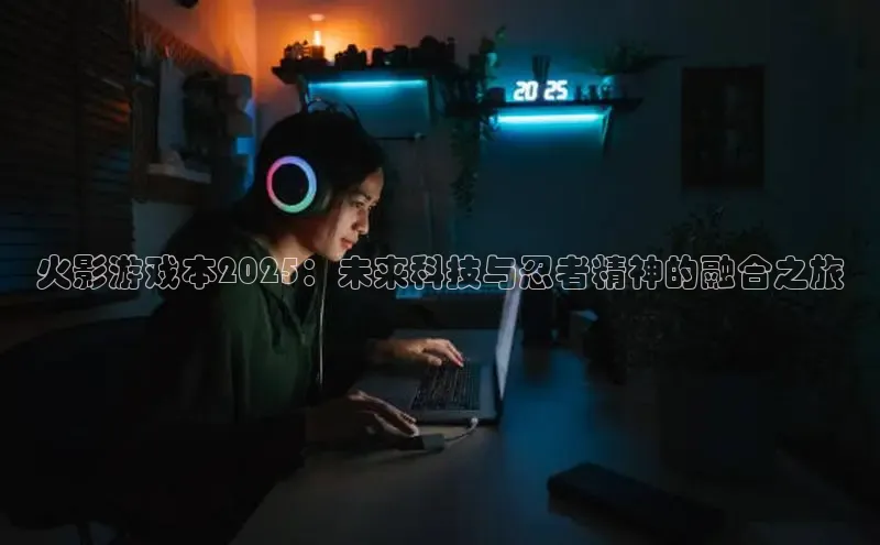 非凡电子游戏平台官网